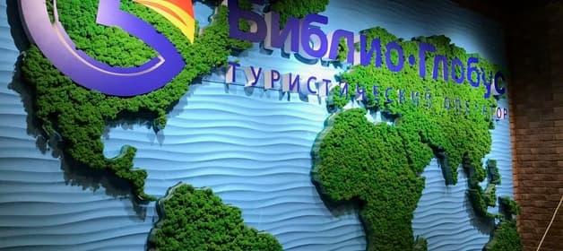 Логотип компании из стабилизированного мха на ресепшене офиса